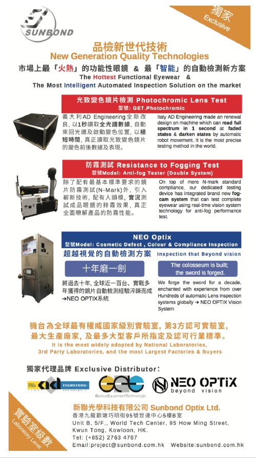 SUNBOND LTD.